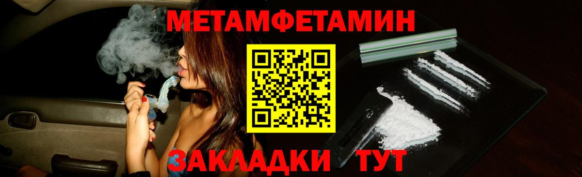 АМФЕТАМИН 98% Димитровград