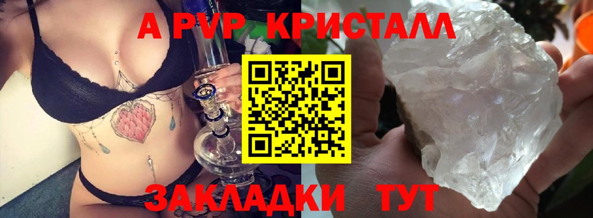 Димитровград  Alpha-PVP VHQ  Вход с VPN  Alpha-PVP  APVP VHQ 