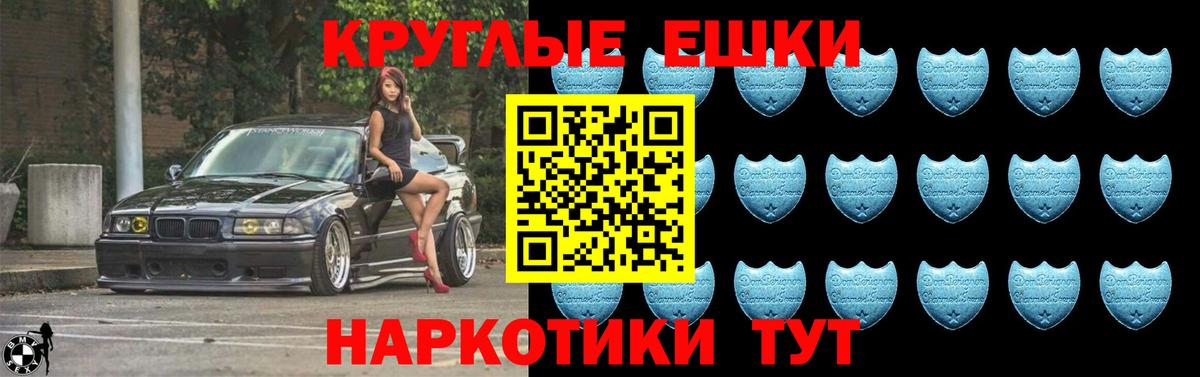ЭКСТАЗИ Димитровград