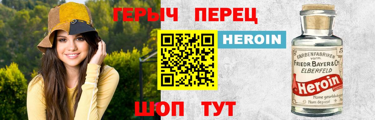 Alpha PVP СОЛЬ   COCAIN  Кетамин  ЭКСТАЗИ  Вход с VPN  ГАШИШ  Мефедрон  Гашиш  Димитровград  Бошки Шишки  Меф кристаллы  LSD-25 
