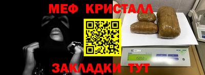 альфа пвп Балаково