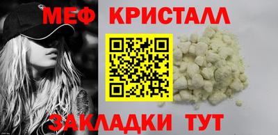 альфа пвп Балаково