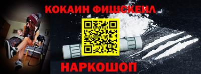 альфа пвп Балаково