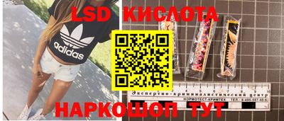 альфа пвп Балаково
