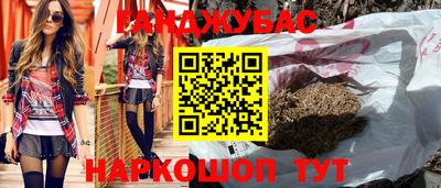 дурь Балахна
