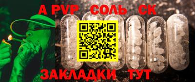 mdpv Балашиха