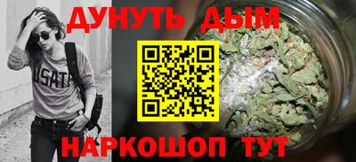альфа пвп Балаково