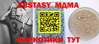 альфа пвп Балаково