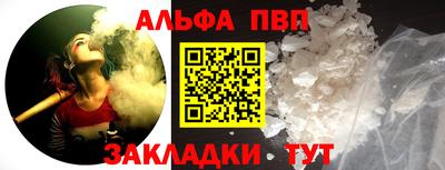 кокаин Белореченск