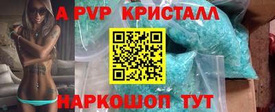 mdpv Балашиха
