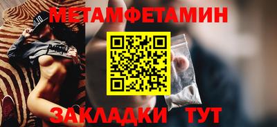 альфа пвп Балаково