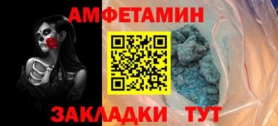 альфа пвп Балаково