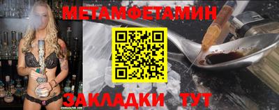альфа пвп Балаково
