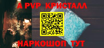 mdpv Балашиха