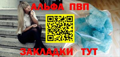ешки Бердск