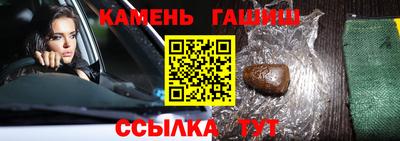 альфа пвп Балаково