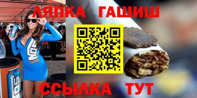альфа пвп Балаково