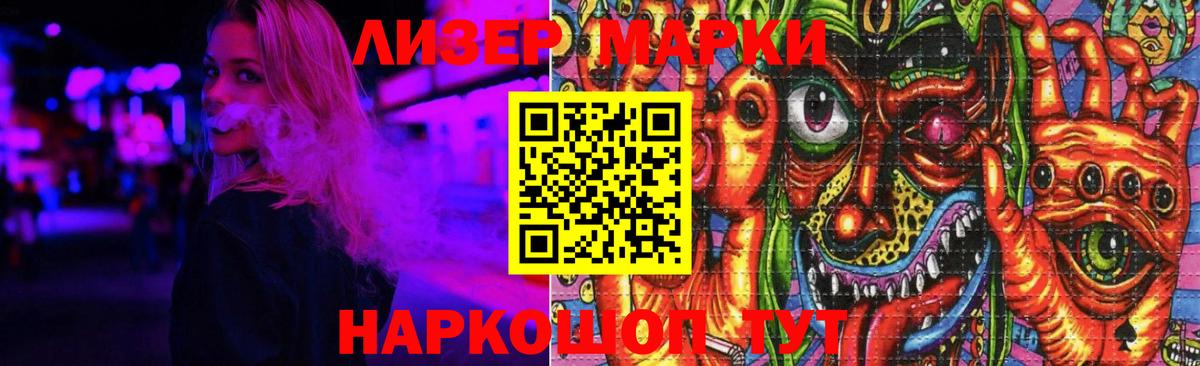 LSD-25 экстази ecstasy Димитровград
