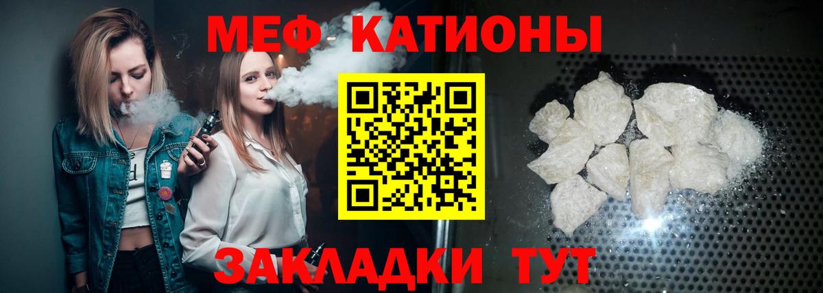 Мефедрон  Димитровград