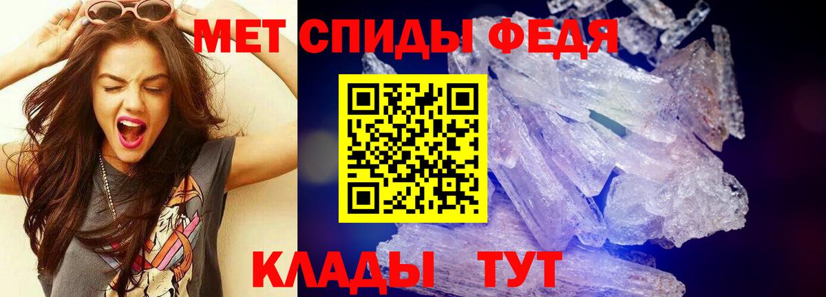Метамфетамин винт Димитровград