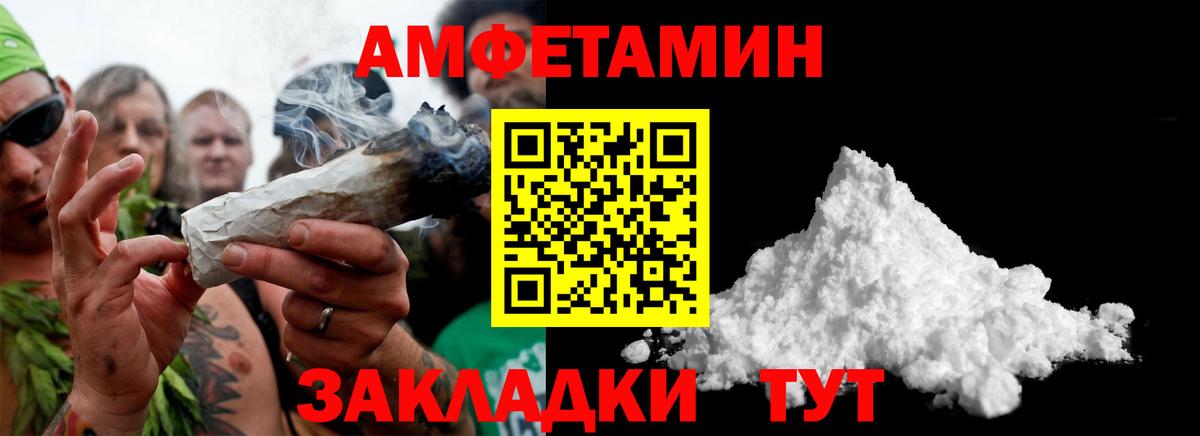 Димитровград  Метамфетамин  Первитин винт  Вход с VPN  Первитин винт 