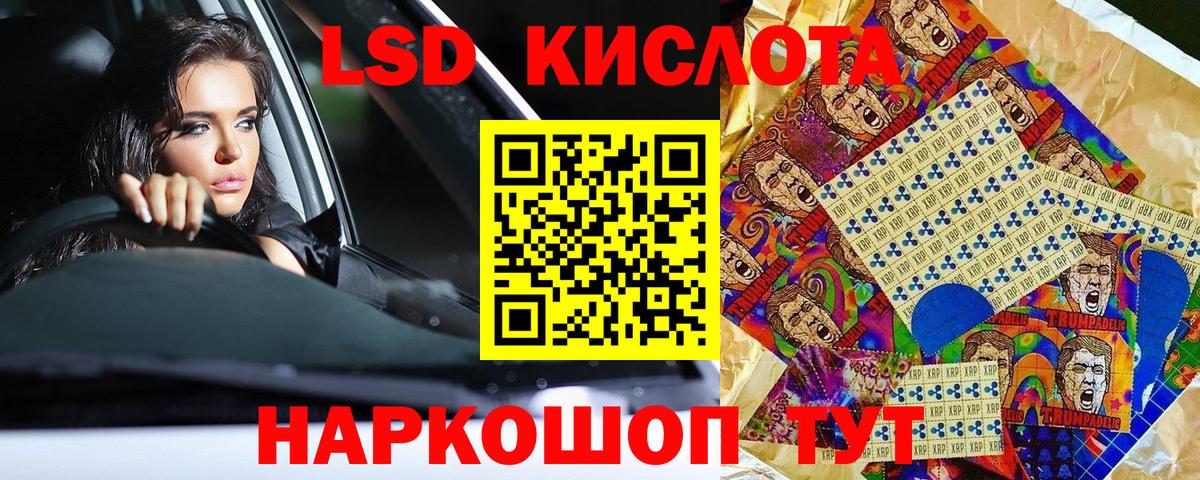 Марки 25I-NBOMe 1,8мг  Марки 25I-NBOMe  Димитровград  Вход с VPN  Марки 25I-NBOMe 1,8мг 