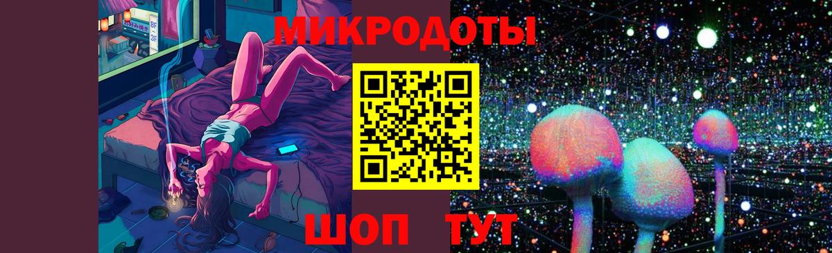 Псилоцибиновые грибы ЛСД Димитровград
