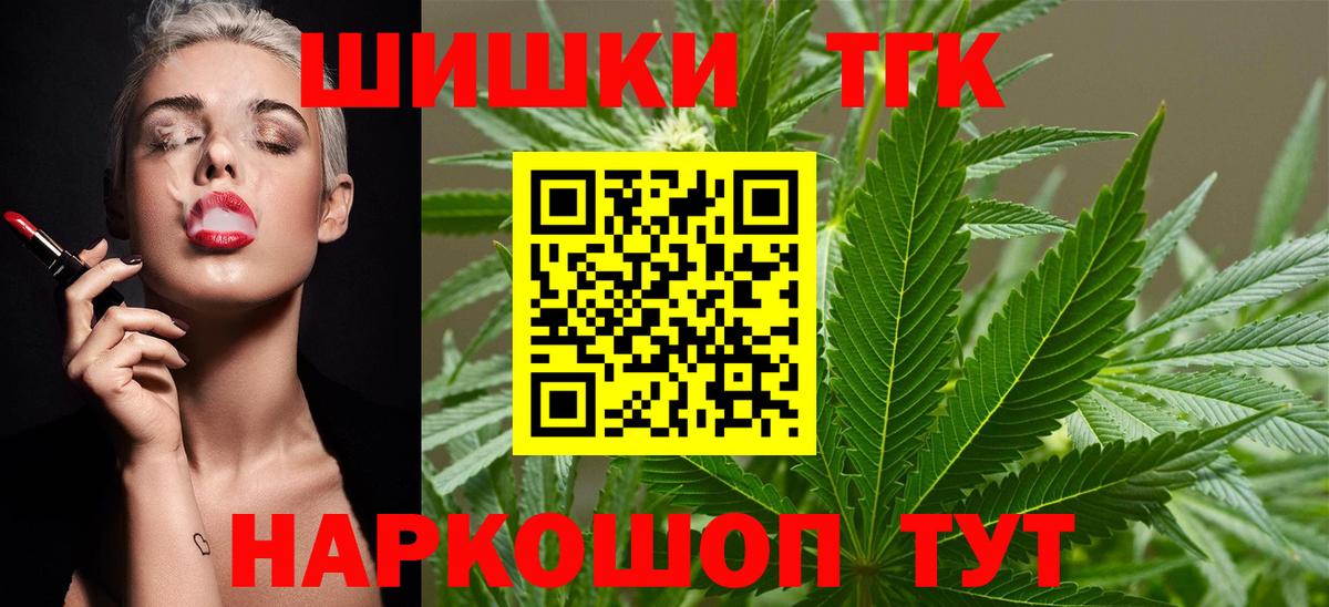 Марихуана THC 21%  Вход с VPN  Бошки Шишки VHQ  Димитровград  Конопля гибрид  Марихуана LSD WEED 